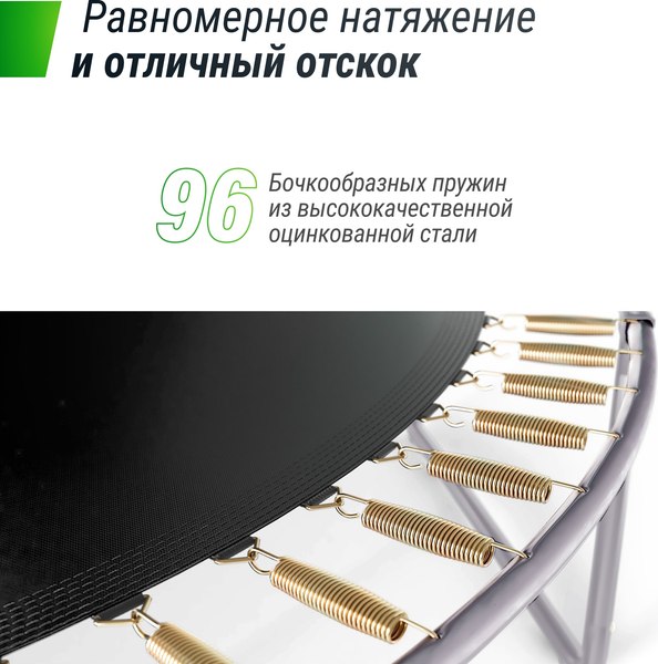Купить Батут UNIX Line Supreme Basic 16ft / trusub16bl в Барановичах