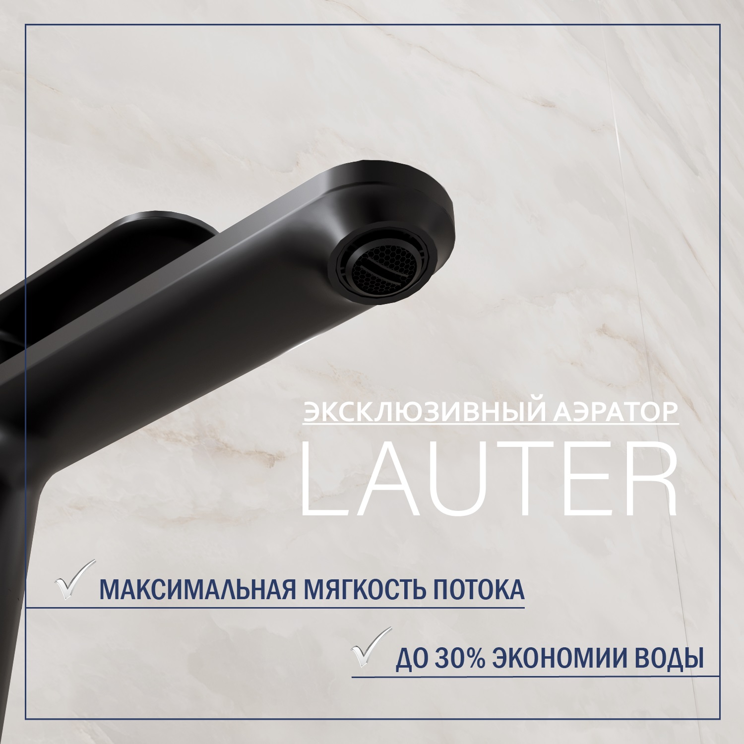 Умывальник со смесителем Lauter 21502 + Moon 21СК8691BS — фото 6