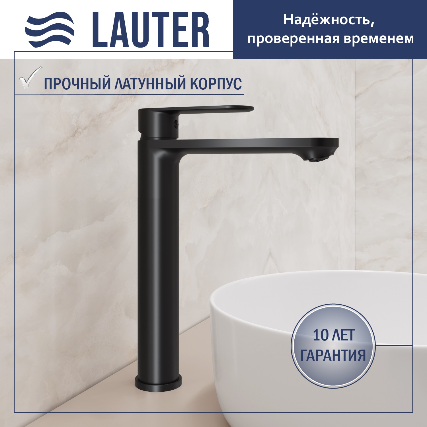 Умывальник со смесителем Lauter 21502 + Moon 21СК8691BS — фото 2