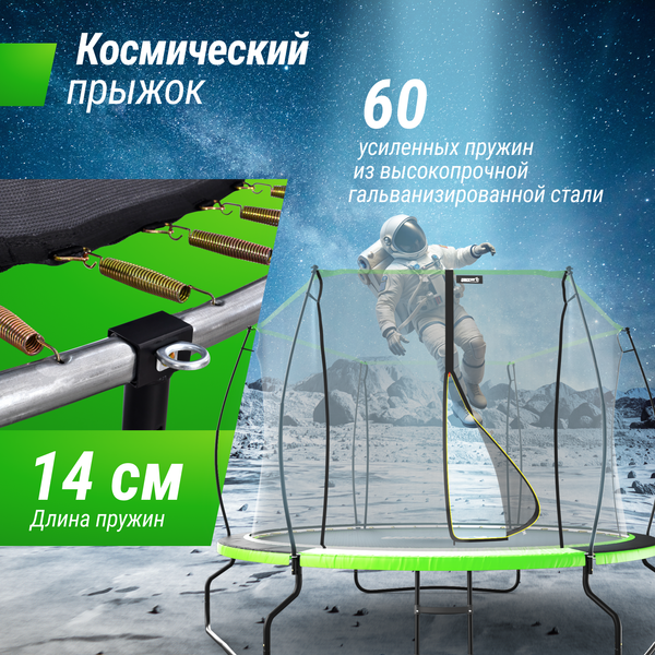 Купить Батут UNIX Line TRUF10GR3 в Барановичах