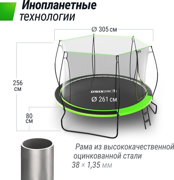Купить Батут UNIX Line TRUF10GR3 в Барановичах