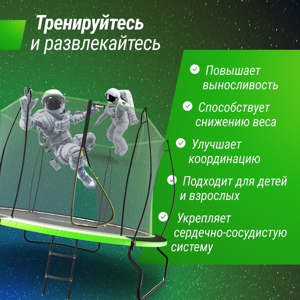 Купить Батут UNIX Line TRUF10GR3 в Барановичах