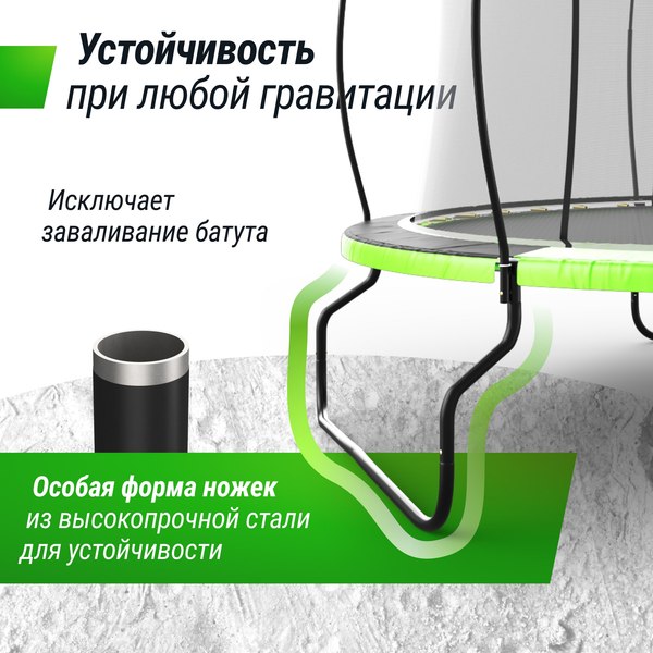 Купить Батут UNIX Line TRUF12GR4 в Барановичах