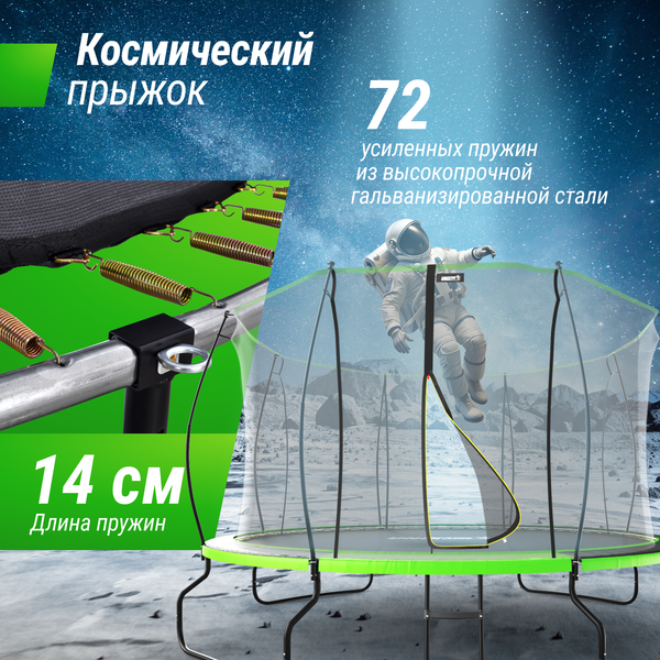 Купить Батут UNIX Line TRUF12GR4 в Барановичах
