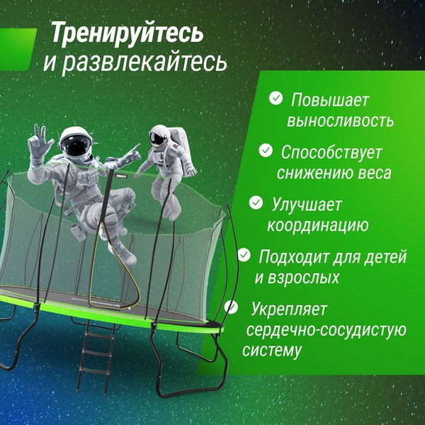 Купить Батут UNIX Line TRUF14GR5 в Барановичах