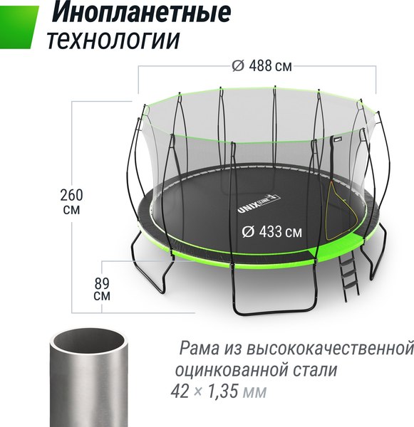 Купить Батут UNIX Line TRUF16GR6 в Барановичах
