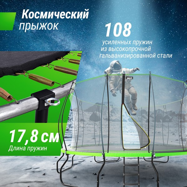 Купить Батут UNIX Line TRUF16GR6 в Барановичах