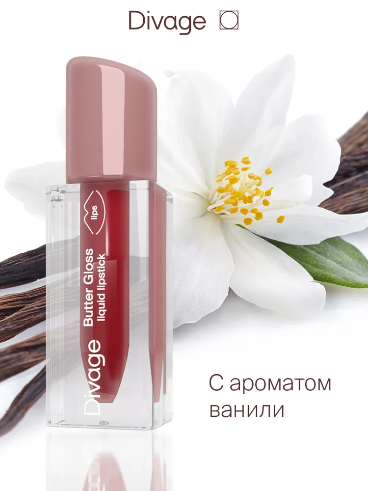 Жидкая помада для губ Divage Butter Gloss Liquid Lipstick тон 01 — фото 4