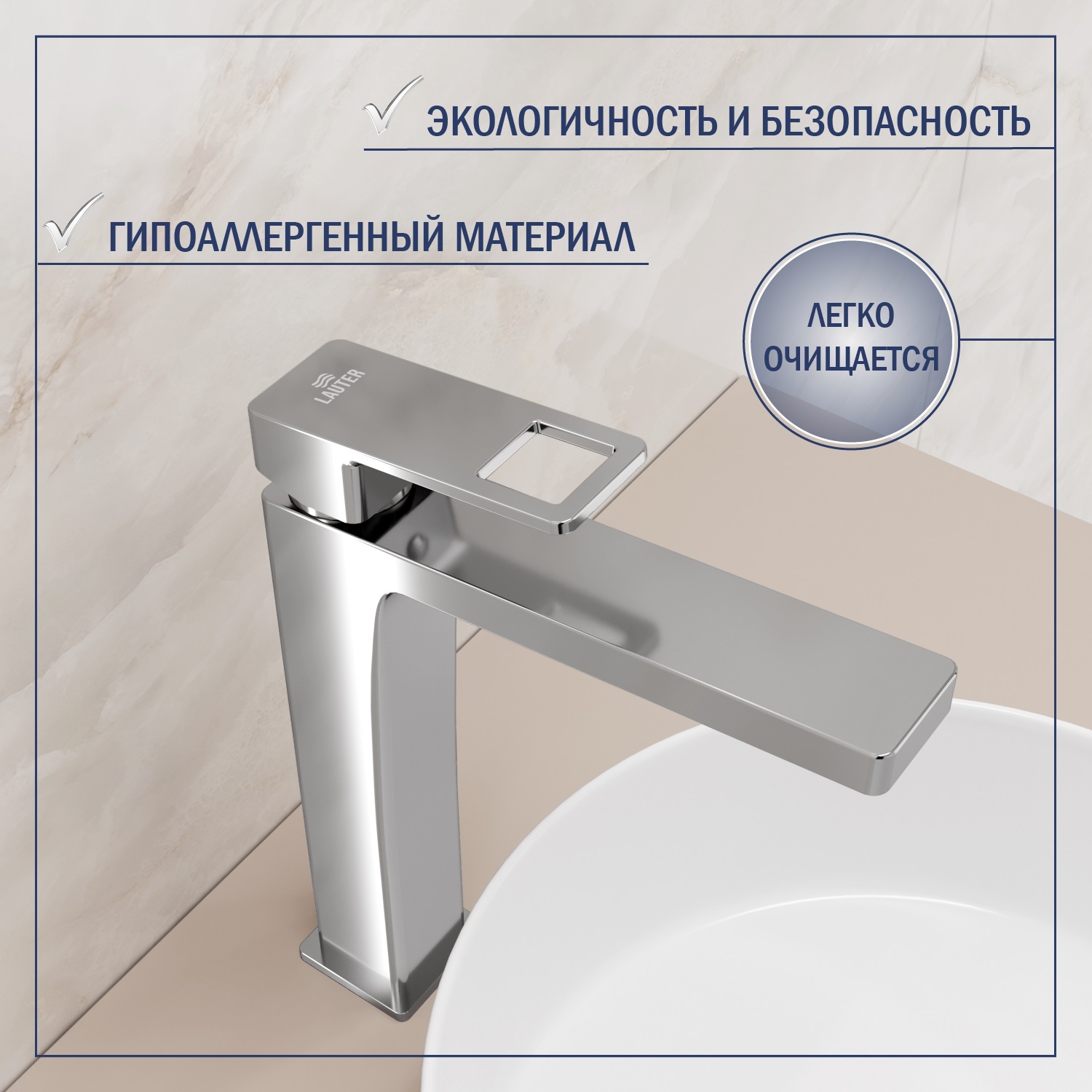 Умывальник со смесителем Lauter 21502 + Cascade 21СК0655C — фото 5