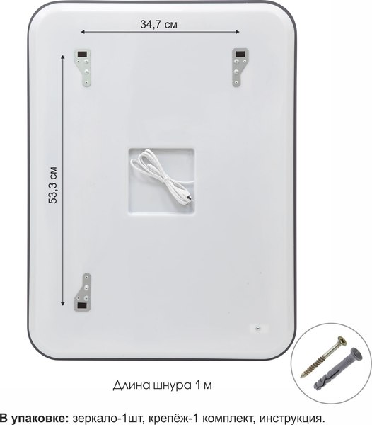 Купить Зеркало Алмаз-Люкс Lima 8060dh-6 в Солигорске
