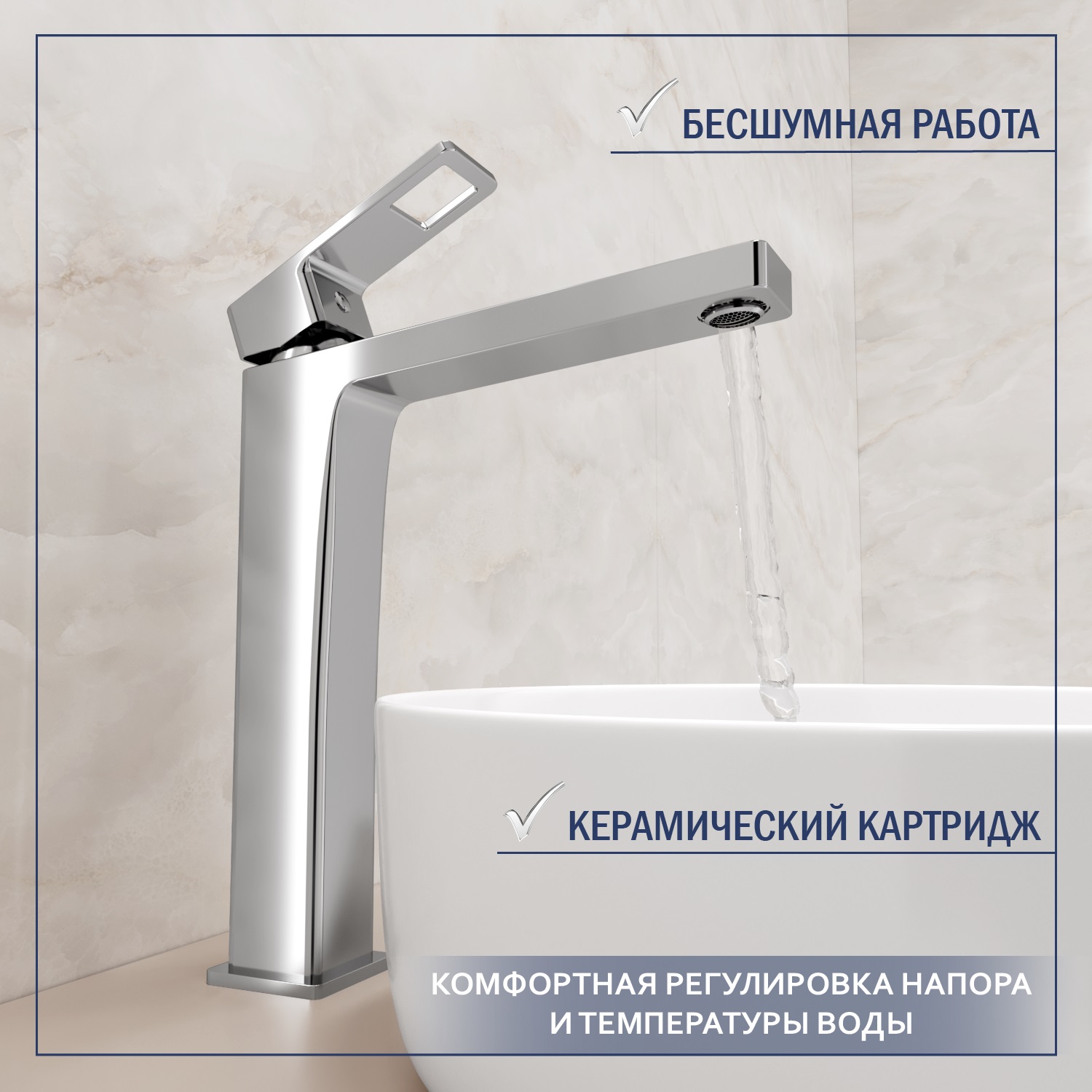 Умывальник со смесителем Lauter 21502 + Cascade 21СК0655C с сифоном 21635CH (хром) — фото 5
