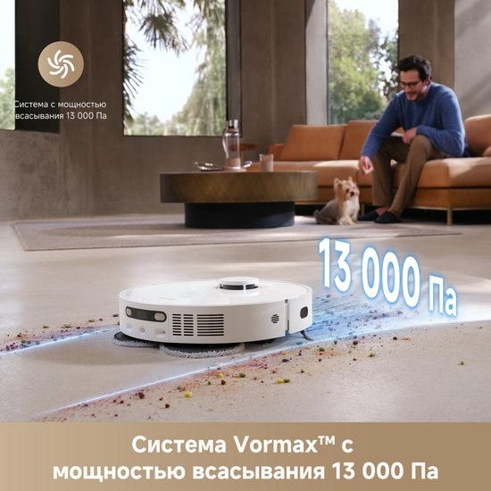 Робот-пылесос Dreame Robot Vacuum D20 Ultra / RLD31SE (белый)