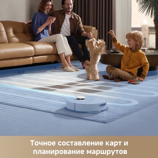 Купить Робот-пылесос Dreame Robot Vacuum D20 Ultra / RLD31SE в Борисове