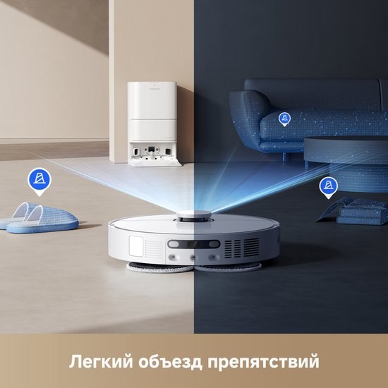 Купить Робот-пылесос Dreame Robot Vacuum D20 Ultra / RLD31SE в Борисове