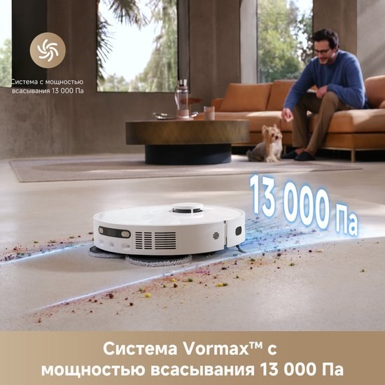 Робот-пылесос Dreame Robot Vacuum L40 Ultra CE / RLD52SE (белый)