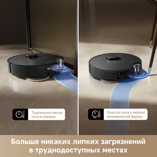Робот-пылесос Dreame Robot Vacuum L40 Ultra AE / RLL77SE (черный)