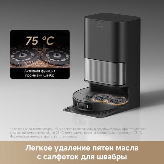 Купить Робот-пылесос Dreame Robot Vacuum L40 Ultra AE / RLL77SE в Борисове