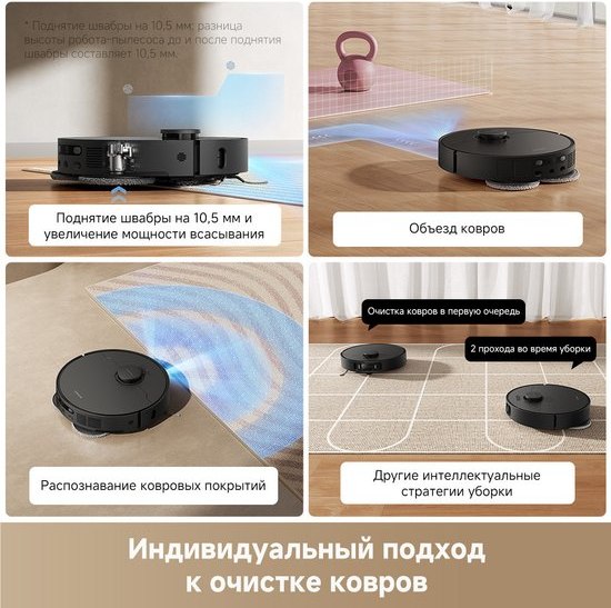 Купить Робот-пылесос Dreame Robot Vacuum L40 Ultra AE / RLL77SE в Борисове
