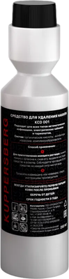 Средство от накипи для кофемашины Kuppersberg KCD 001 - 