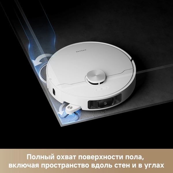 Купить Робот-пылесос Dreame Robot Vacuum L40s Ultra / RLL22SE в Борисове