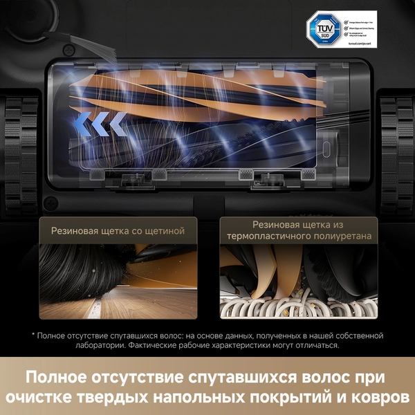 Купить Робот-пылесос Dreame Robot Vacuum L40s Ultra / RLL22SE в Борисове