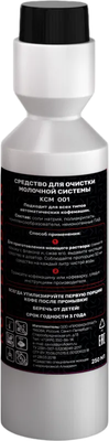 Чистящее средство для кофемашины Kuppersberg KCM 001 - 