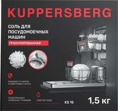 

Соль для посудомоечных машин, KS 15