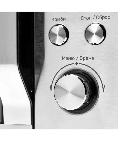 Купить Микроволновая печь Kuppersberg TMW 200 X в Молодечно