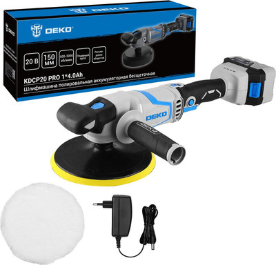 

Полировальная машина, KDCP20 PRO / 081-1028