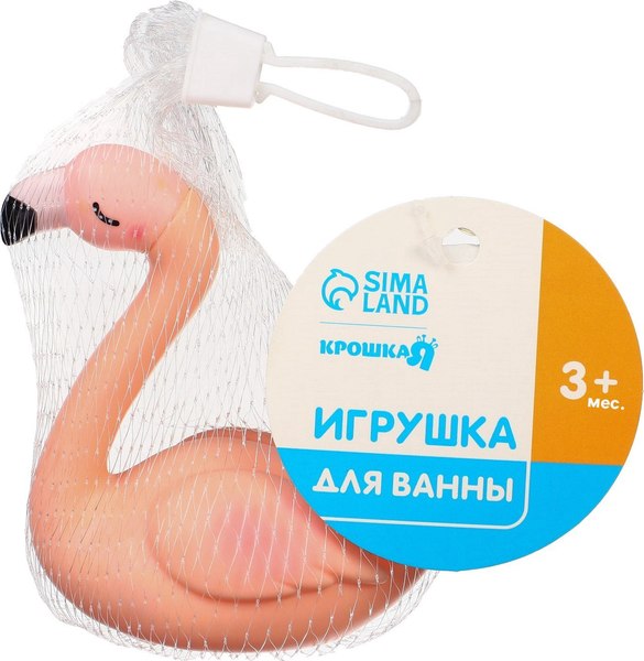 Игрушка для ванной Крошка Я Розовый фламинго / 4762251