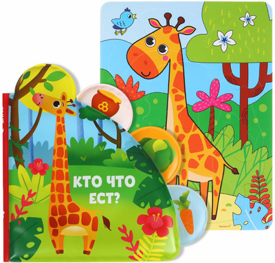 Набор игрушек для ванной Крошка Я Жирафик / 10780064 -