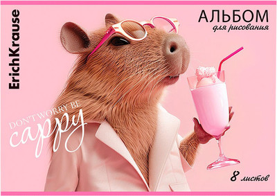 Альбом для рисования Erich Krause CapyBarbara / 63439 (8л) - 
