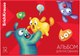 Альбом для рисования Erich Krause Jolly Friends / 63443 (12л) - 