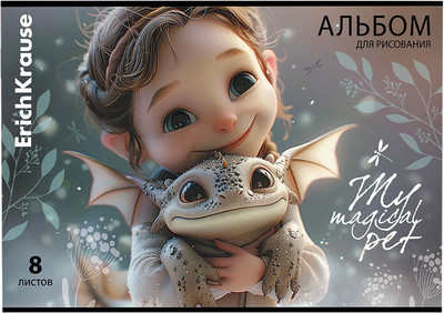 Альбом для рисования Erich Krause Magic Pet / 63435 (8л) -