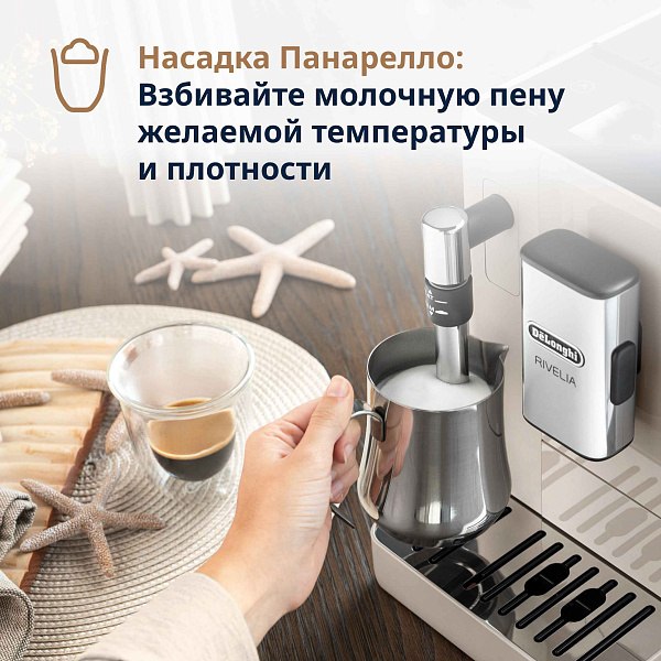 Купить Кофемашина DeLonghi ECAM 440.35 BG в Минске