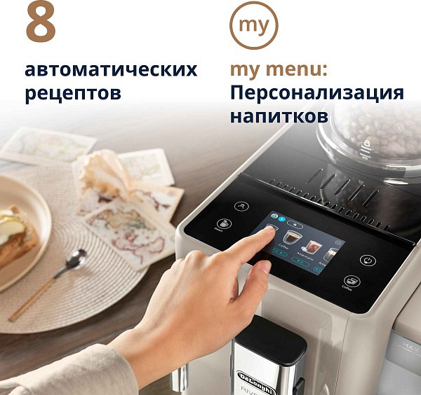 Купить Кофемашина DeLonghi ECAM 440.35 BG в Минске