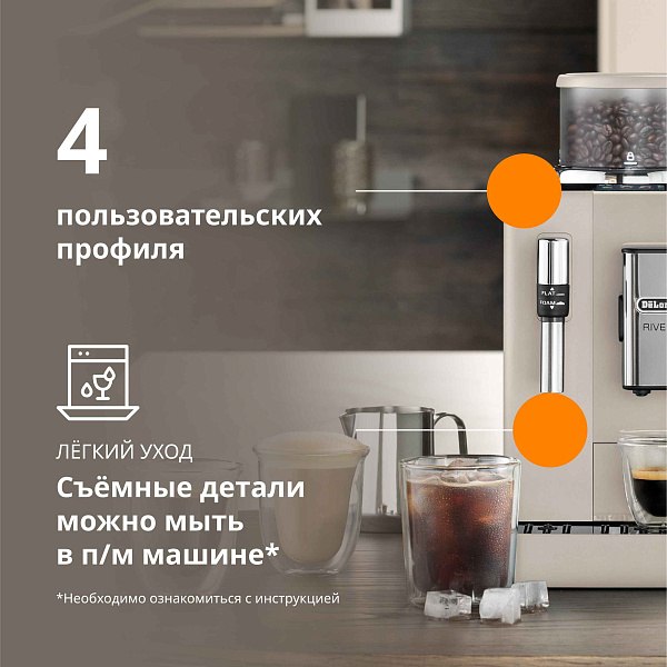 Купить Кофемашина DeLonghi ECAM 440.35 BG в Минске