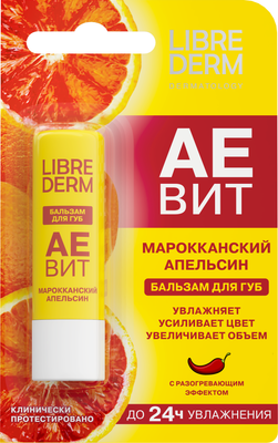 Бальзам для губ AEVIT Марокканский апельсин (4г) -