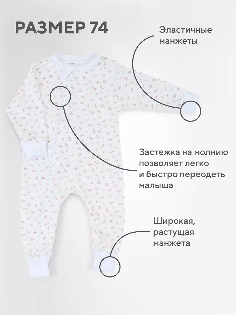 Набор комбинезонов для малышей Rant Funny Basic / 1590 (3шт, Rose, р.62) — фото 8