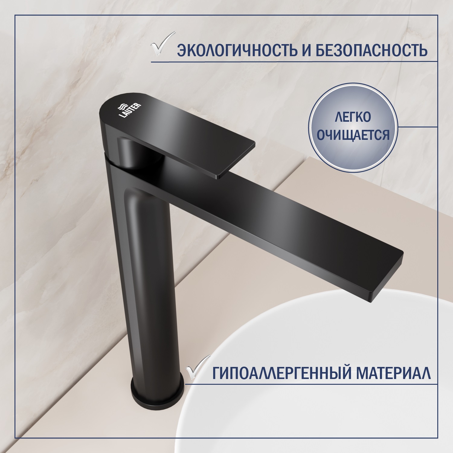 Умывальник со смесителем Lauter 21652-A + Reef 21CK8678BS с сифоном 21635B (черный матовый) — фото 6