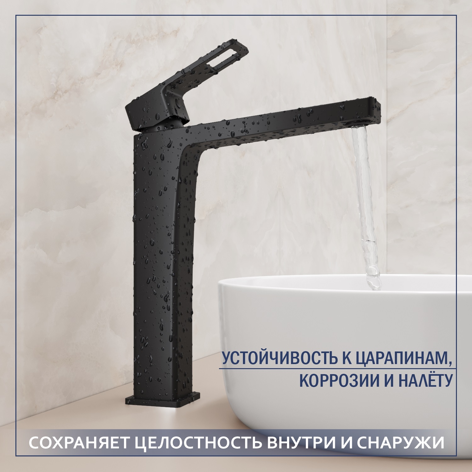 Умывальник со смесителем Lauter 21652-A + Cascade 21СК0655BS с сифоном 21635B (черный матовый) — фото 4
