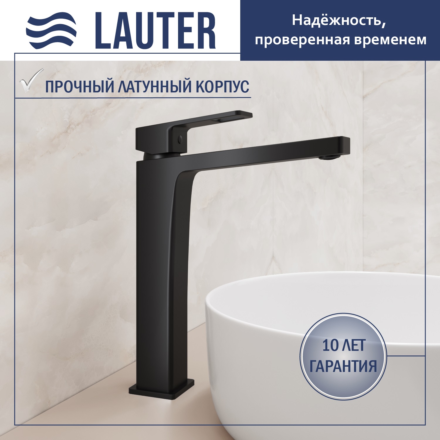 Умывальник со смесителем Lauter 21652-A + Cascade 21СК0655BS с сифоном 21635B (черный матовый) — фото 3