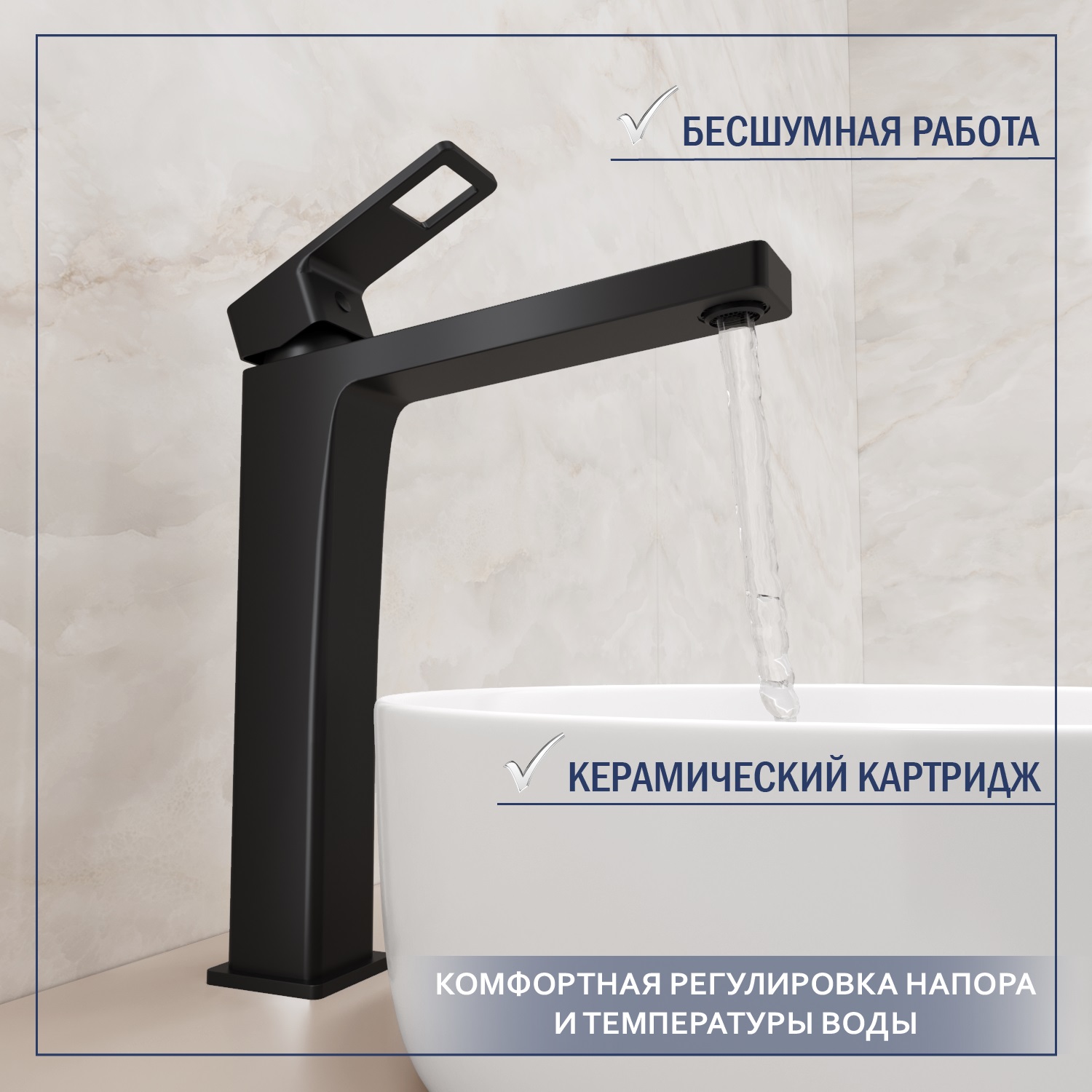 Умывальник со смесителем Lauter 21652-A + Cascade 21СК0655BS с сифоном 21635B (черный матовый) — фото 5