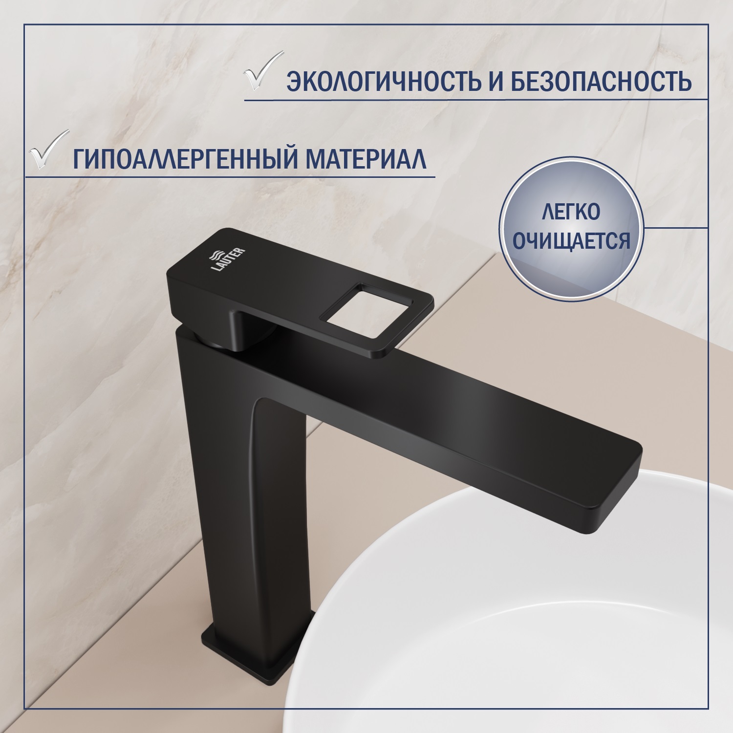 Умывальник со смесителем Lauter 21652-A + Cascade 21СК0655BS с сифоном 21635B (черный матовый) — фото 6