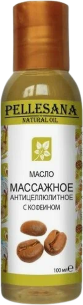 Масло антицеллюлитное Pellesana Массажное с кофеином (100мл)