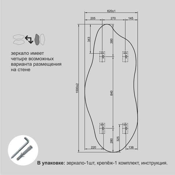Купить Зеркало Алмаз-Люкс Д-114 в Минске