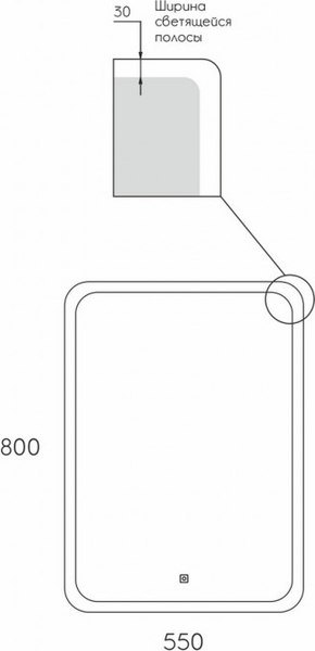 Купить Зеркало Maroni Ego LED 550х800 в Молодечно