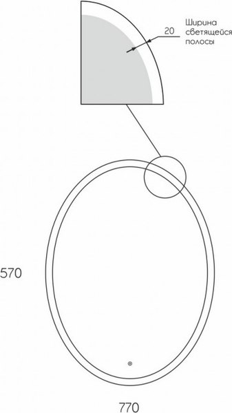 Купить Зеркало Maroni Epic LED 570х770 в Молодечно
