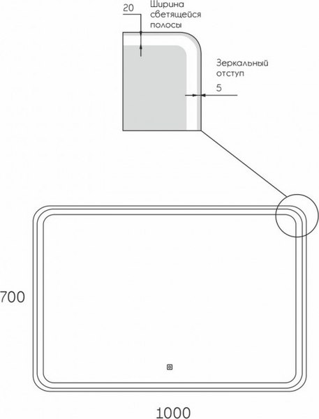 Купить Зеркало Maroni Logic LED 1000х700  