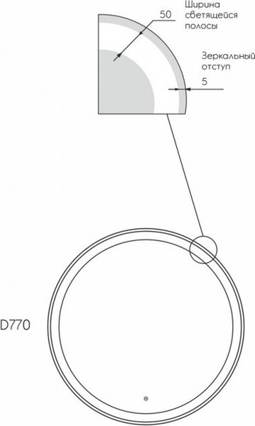 Купить Зеркало Maroni Luna LED D770 в Бобруйске